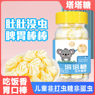 ��ζ�����ǉ�Ƭ�ǹ��׽�Ƭ���˃�ͯ��ݮζ���ζ��Ƭ�ǹ��S�����l