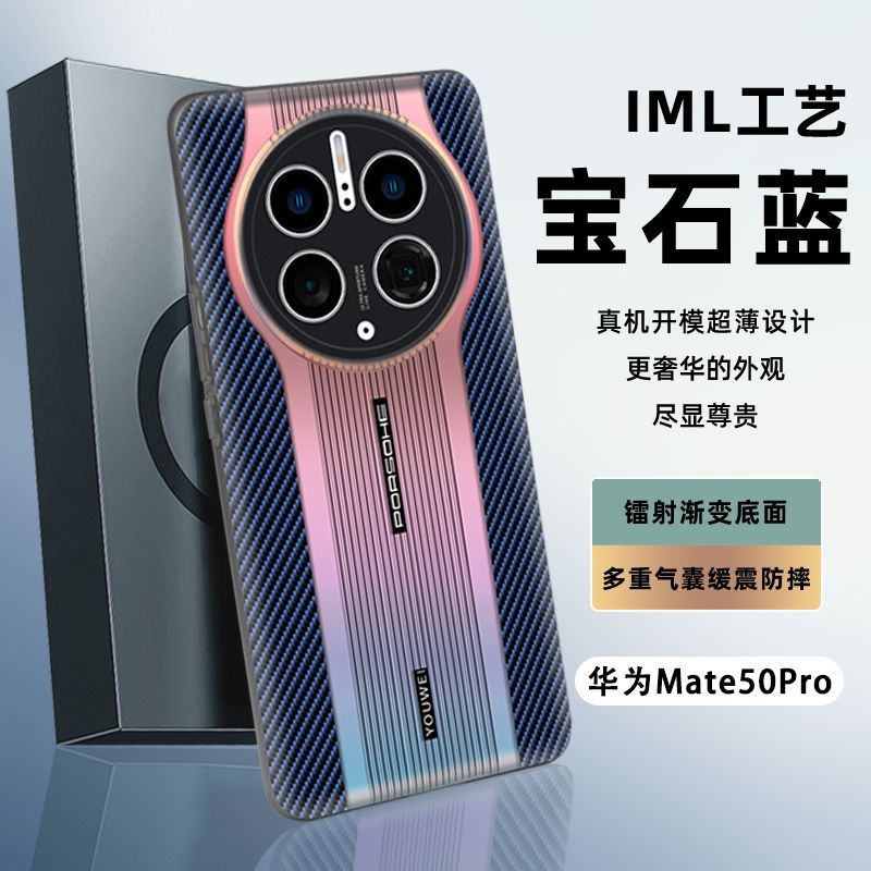 适用华为mate40手机壳潮酷时尚保护套40RS高级感3050Pro防摔硬壳
