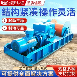 矿山施工设备;矿业输送设备;其他救生器材