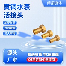 ȫ�~ˮ�����^4��6�ֲ��P�1��1.2��1.5���Ӽ���ˮ�� �������^20