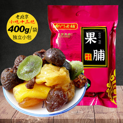 Bag of 400g Beijing Dried Fruits Traditional Beijing Flavor Preserved Fruits Tourist Gift Pack Snack Specialty Food Wholesale