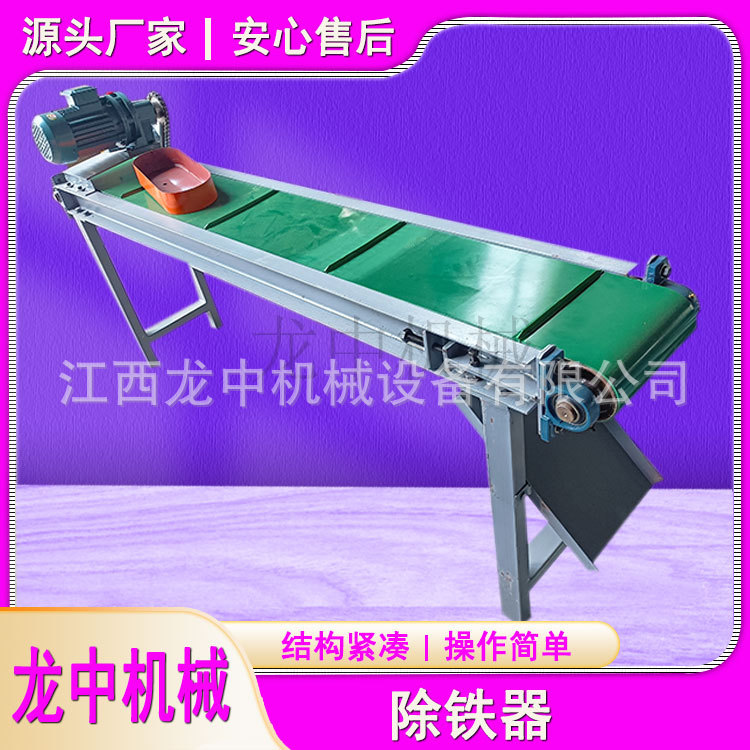 惠州龙中秤摇床挂选机设备废旧电杂线分选机除铁器配套摇床铜米机