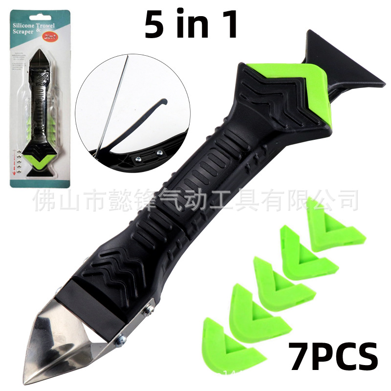 跨境7件套5合一金属刮刀美缝喷嘴填缝工具密封胶修整密封刮板钩刀