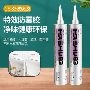 �ձ��|֥83�����z��ˮ��ù�N�l���������ܷ��z͸���������z
