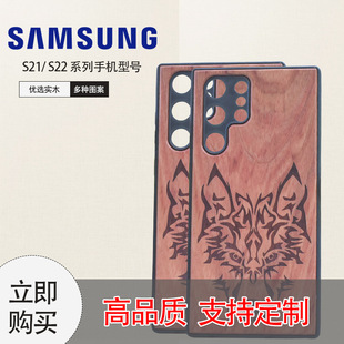 �S��ֱ�� ľ�|�֙C���m������S21 S25ϵ��TPU�NƬ��Dԭľ���o��