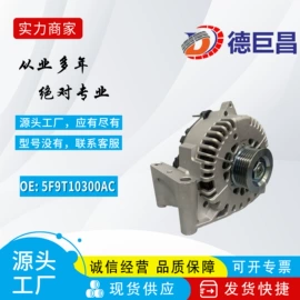 发电机及配件;起动机及配件;其他冷却系统