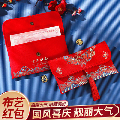 2022新款婚禮喜字萬元改口結婚紅包封個性創意布藝隨份子廠家直銷