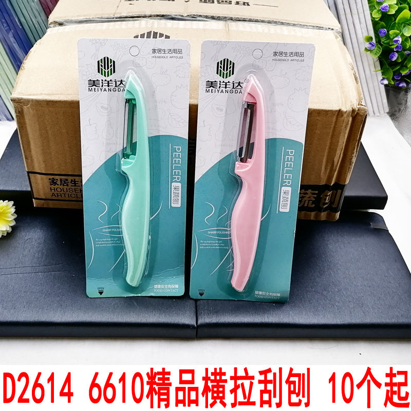 D2614 6610 boutique cross-pull raspador máquina de corte para cortar Silk Board rebanada melón Cepilladora raspado tenedor diferencia patata Taro