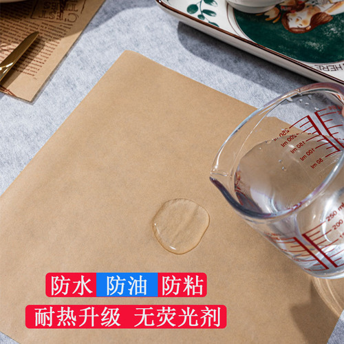 Oil-Proof Paper, Cowhide-Type Oil-Absorbing Oven Paper, Air Fryer Paper Mats with Logo Printing, Burger Wraps—Cross-Border Wholesale