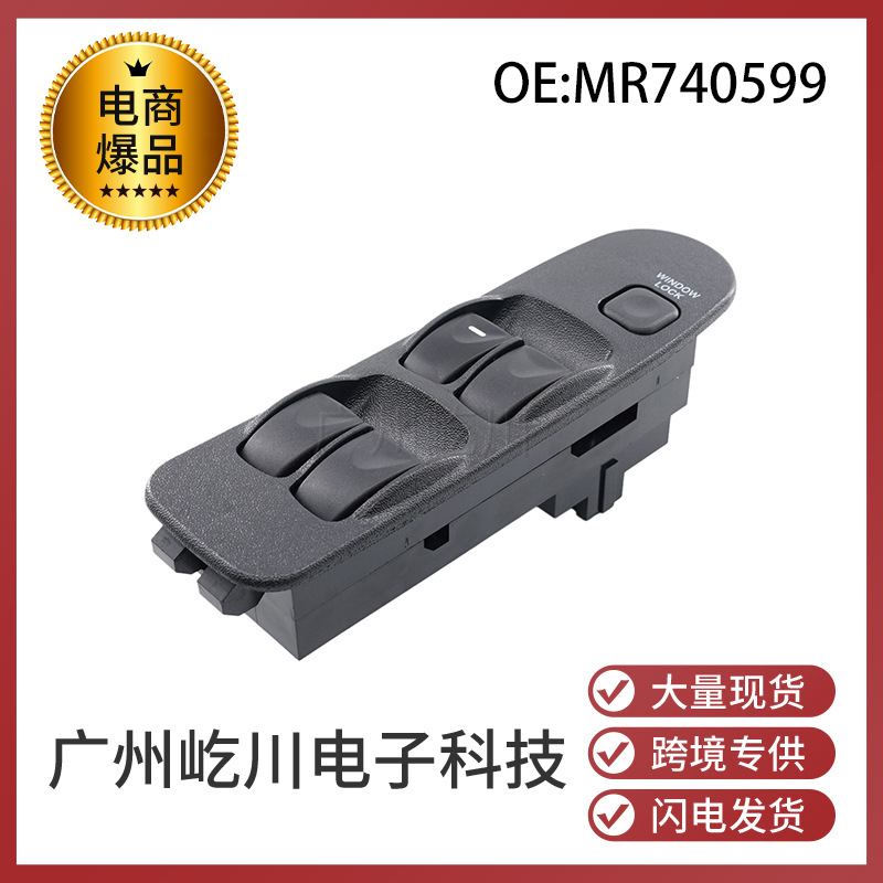 MR740599-1