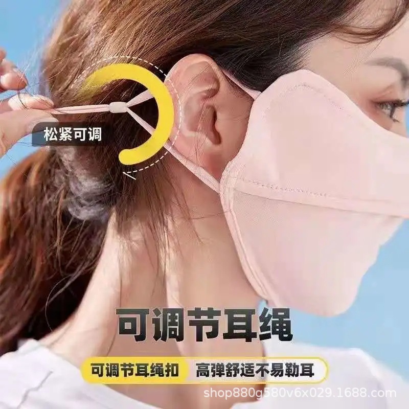 Máscara especial de verano de seda de hielo respirada, protección de ojos, protección solar, máscara al aire libre anti-UV, protección ajustable