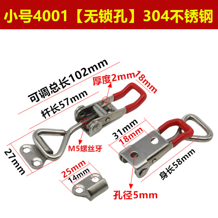 304ステンレスクイック治具押さえ器ドア栓クランプ箱バックル40323 4001/4002 /4003|undefined