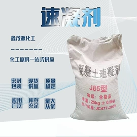 其他建筑助剂;混凝土添加剂;生物肥料
