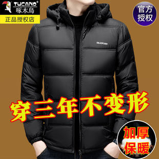 ��ľ�B��q�޷��ж�����ů���ɳ����Bñ����������Ӻ������\