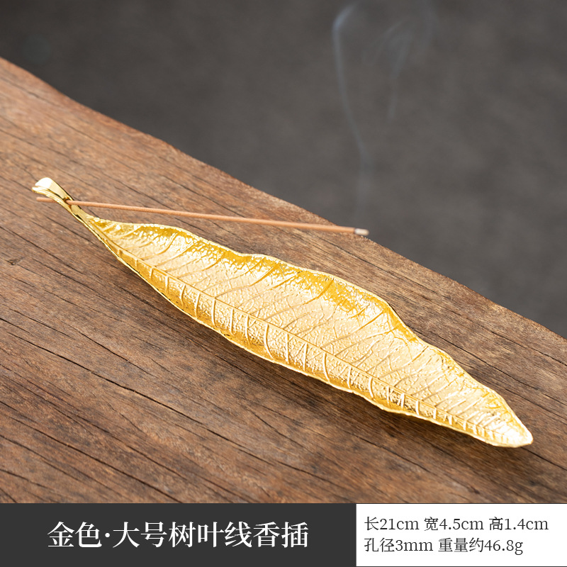 나뭇잎-향 [롱스타일-골드]