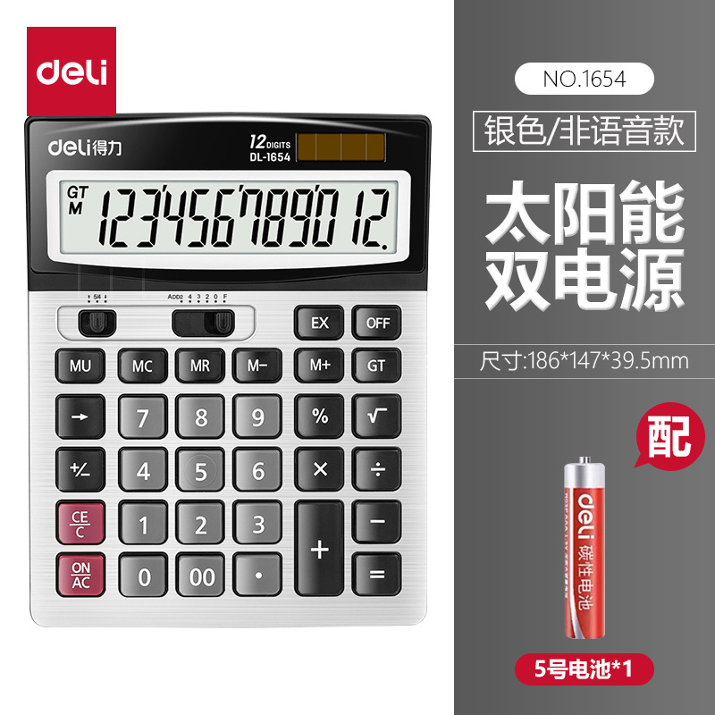 Calculadora Deli 1654 de doble alimentación, calculadora solar, 12 teclas, pantalla grande, botones grandes, uso empresarial