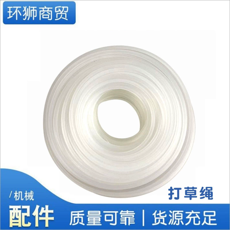 Травяная веревка износостойкая нейлоновая веревка бензиновый кусторез газонокосилка веревка насадка для травы универсальные аксессуары квадратная прополочная веревка