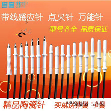 ͨ�Î����}�_�c���Һ����ú���մɴ��Б��Ƕ��ʽȼ��������