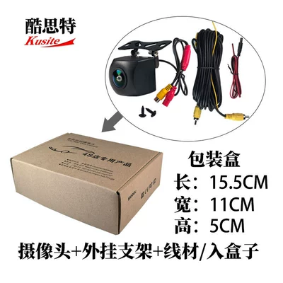 Starlight Night Vision 6K – Vehicle camera - camera-external-bracket-wirechinese-4s-store-packaging