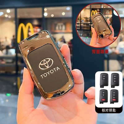 Suitable for Toyota Old Camry Key Cover Highlander Prius Prius 86 Reiz Domineering Car Bag Buckle Shell (Static Rod/Key Bag) - type-d-key-black-single-shell