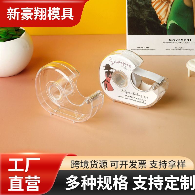 Cortador de cinta adhesiva portátil transparente, mini cortador de cinta dentado de plástico, sellador de cajas, dispensador de cinta adhesiva, soporte para cinta adhesiva