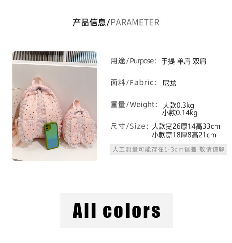 Indigo Smoke Mesh Bunny Ear Student Backpack Japanese Style Cute Girls School Bag High-Value Casual Versatile Travel Shoulder Backpack