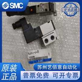 正品SMC电磁阀VZ3140-4D-01/VZ3140-5MZ现货供应