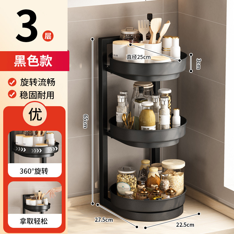 回転装飾品調味料収納ラックキッチン調味料装飾品二層家庭用カウンタートップコーナー調味料収納ラック|undefined