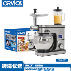 ORVICA越境多機能料理人機ミキサージュース砕肉三合一と麺搾汁ひき肉機