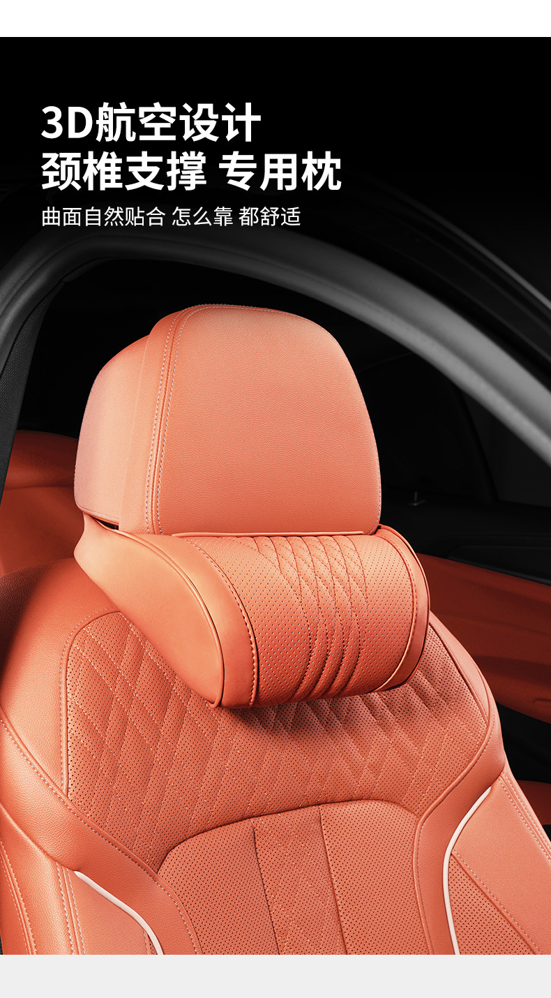 Car Memory Foam Headrest and Lumbar Support Cushion for Head, Waist, and Shoulder Support, Car Accessories, Lumbar Support Headrest Wholesale