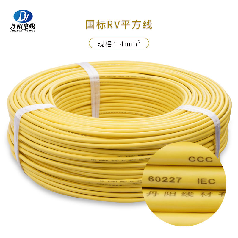 厂家直销CCC认证60227 02RV 4平方19/0.52AS PVC电子线纯铜线现货