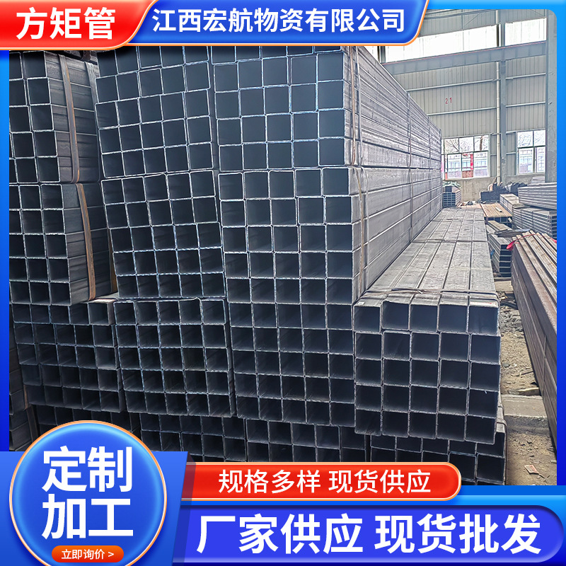 南昌厂家方矩管镀锌方管方矩管低合金矩方管型材建筑装饰用矩形管