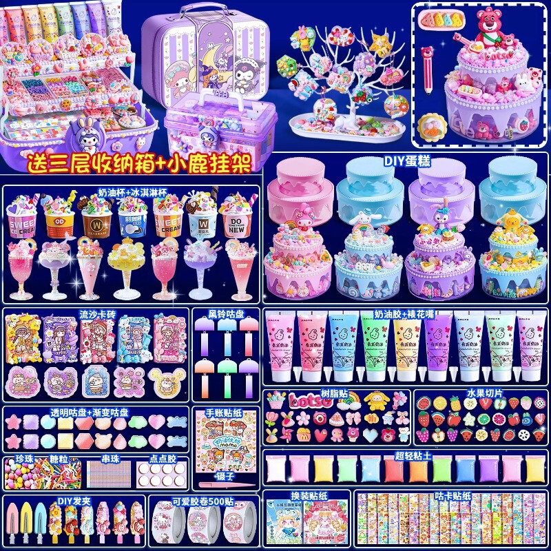 2025 Girl's Toy Girl 9 to 12 Small 6 Years Old 10 Internet Celebrity Kidsren's Handmade DIY Birthday 8 Gift 13 Puzzle