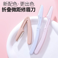 ��Яʽ�۵���ȫ����ü����ü����Ů��ѧ����װ΢�໤����Ƭ����