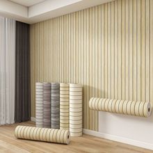 Wall stickers格栅自粘墙贴木纹3D墙纸电视背景墙装饰仿木纹壁纸