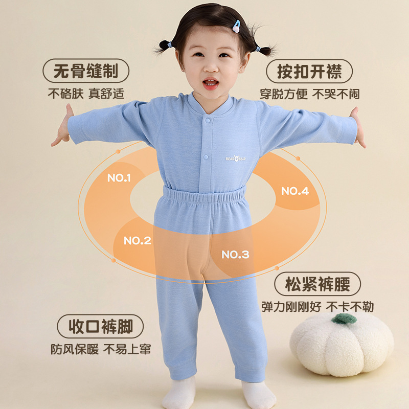 Baby calentamiento ropa interior conjunto de otoño invierno niños niñas bottom apretado pijama de niños separación chaqueta de otoño bebé pantalones de otoño