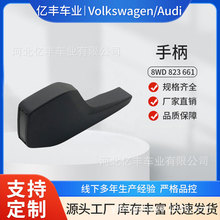 8WD 823 661  8WD823661�C�w�����ֱ��m�ô󱊊W��B9