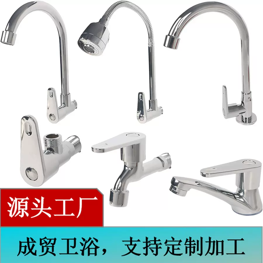不锈钢家用水龙头套装面盆龙头厨房龙头单冷水龙头快开水龙头角阀