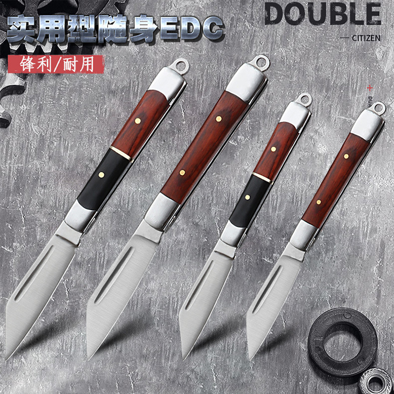 迷你折叠刀随身钥匙扣小刀不锈钢迷你水果刀开快递户外便携小刀子