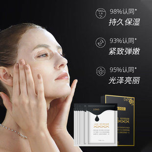 Beauty Salon's Popular Hydrating, Moisturizing and Brightening Skin Tone Moisturizing Mask Niacinamide Licorice Improves Dullness Moisturizing Mask