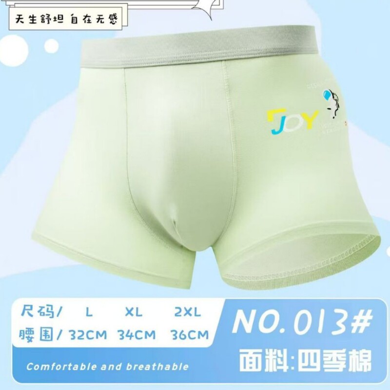 013 # Teenage Boys' Development Period All-Season Cotton Underwear, Comfortable and Breathable, Letter-Printed, High-Elastic, Seamless Boxer Briefs 013 # Teenage Boys' Development Period All-Season Cotton Underwear, Comfortable and Breathable, Letter-Printed, High-Elastic, Seamless Boxer Briefs