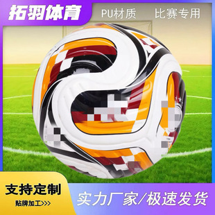 2026����ī���籭����5̖��PU�NƤ�W��Ӣ�����S���l�Ӻ�Ӗ����ِ