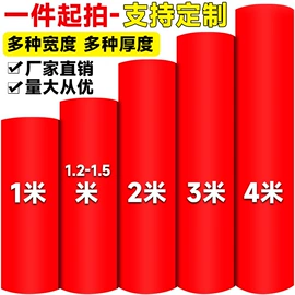 地垫;家用地毯;商用地毯