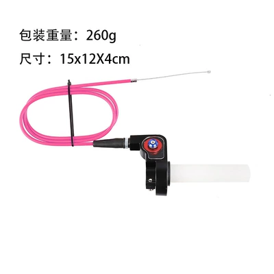 throttle cable and grip modification: Motosiklet ləvazimatları və aksesuarları - pink-120cm-throttle-cable-handlebar-grip