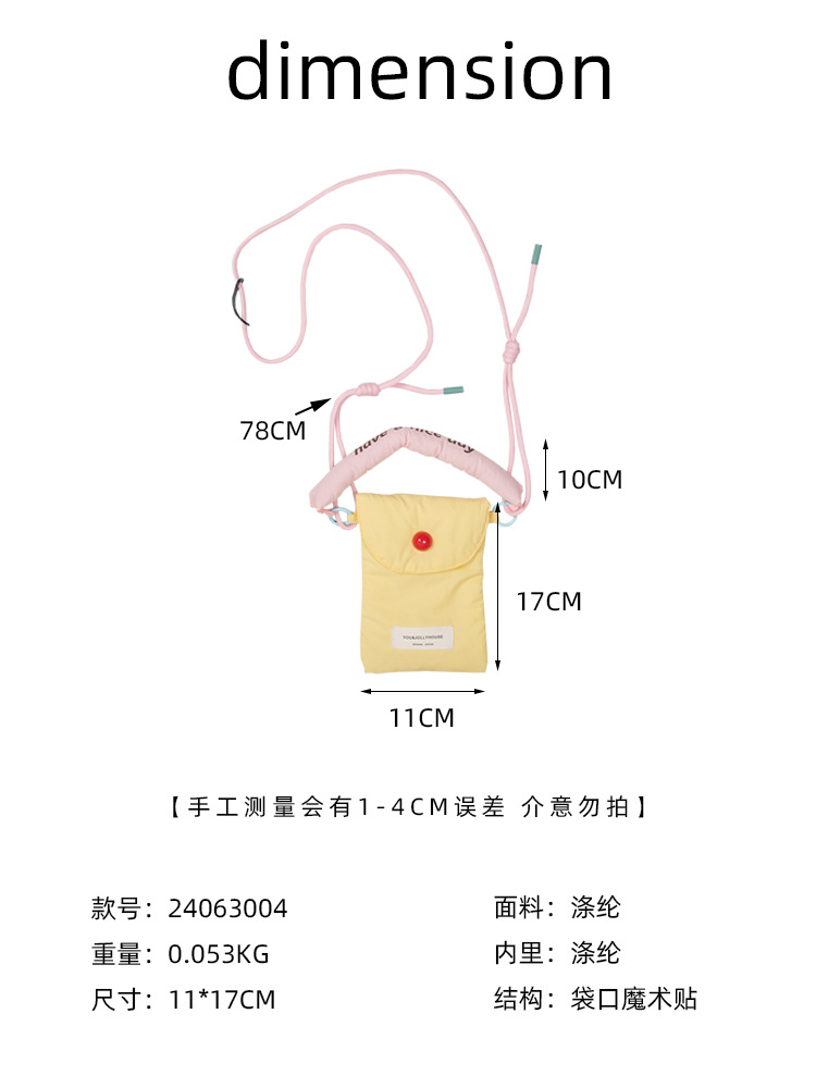 尺寸.jpg