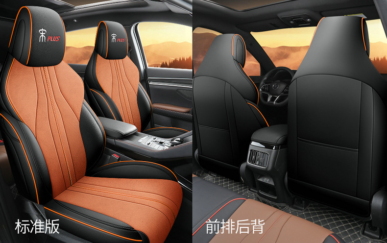BYD Song PLUSDMI Seat Cover Song plus ev Special Seat Cover All Seasons Cushion Car Cushion