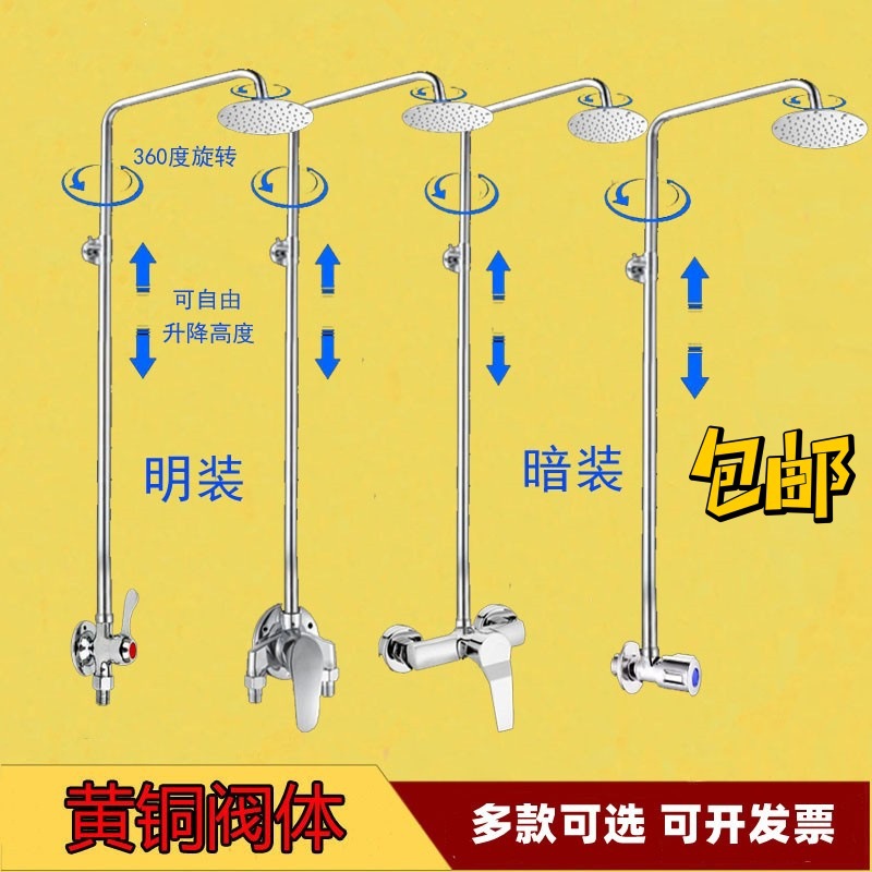 Public bathhouse shower bath pool Hotel School site simple single water open and dark cold and hot shower set