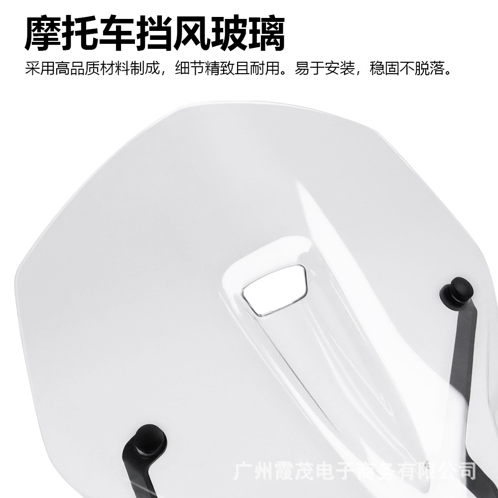 Suitable for Honda CB 1000 Hornet/SP motorcycle modified windshield, wind deflector, front windshield