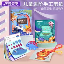 ܽ����ʹ��������ͯdiy�׃��@���w�����ֹ��ۼ��������3-6�qŮ��