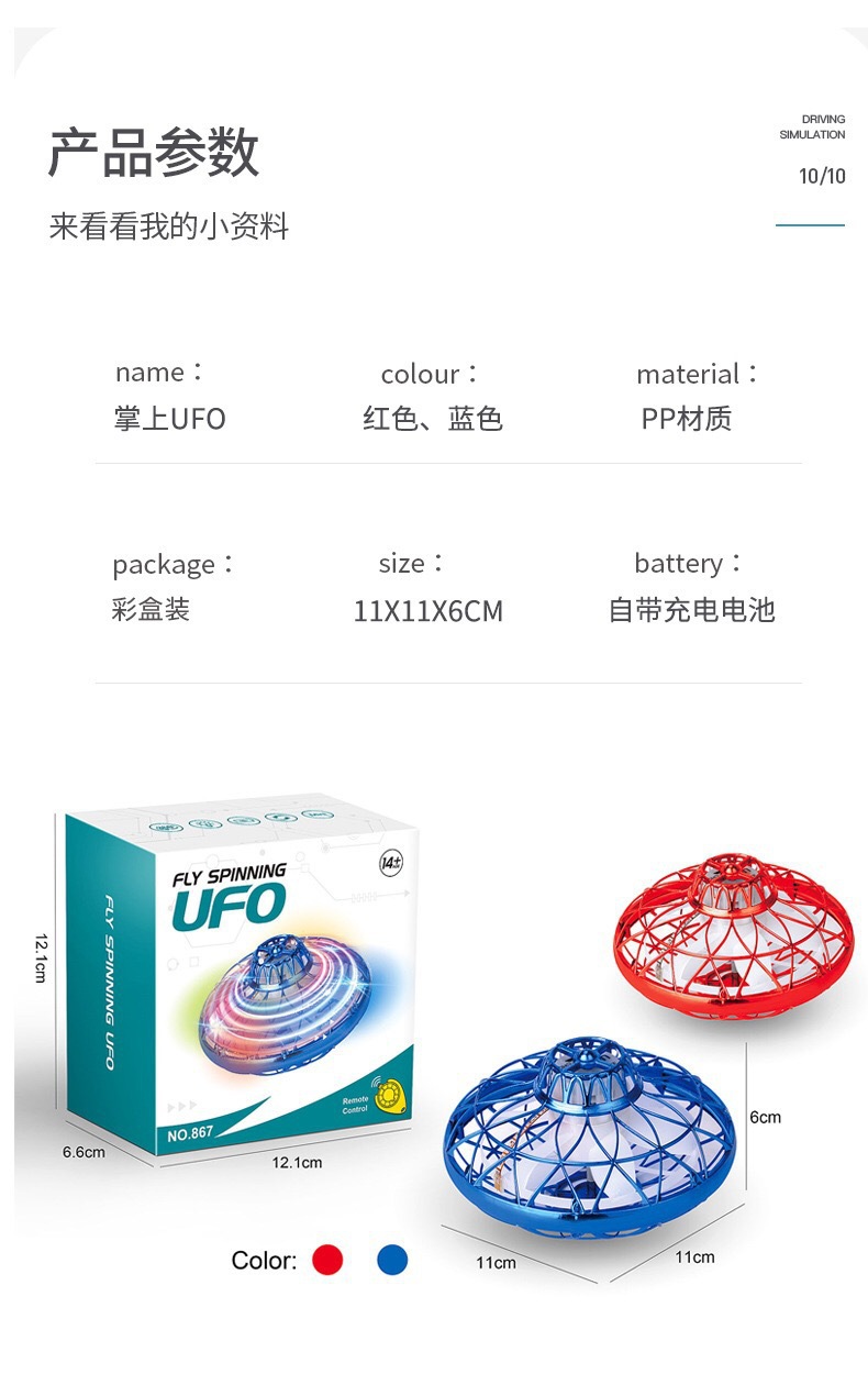 详情图_13